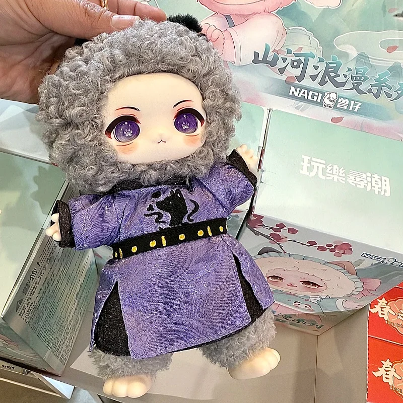 Authentic Nagi Beast Plush Blind Box Ancient Chinese Style Collectible Figure National Tide Festival Gift For Anime Fans view 4