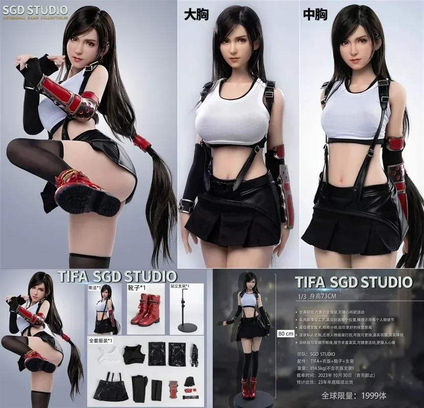 Spot Sgd Studio 1/3 Figure Silicone Man Tifa Tifa Bjd Doll Magic Spring Full Body Silicone Toy Gift