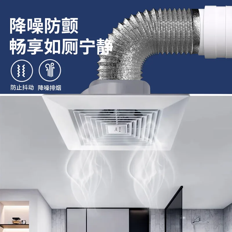 Bathroom exhaust fan exhaust fan flue Yuba pipe ventilation pipe 100mm diameter aluminum foil exhaust pipe 2 meters