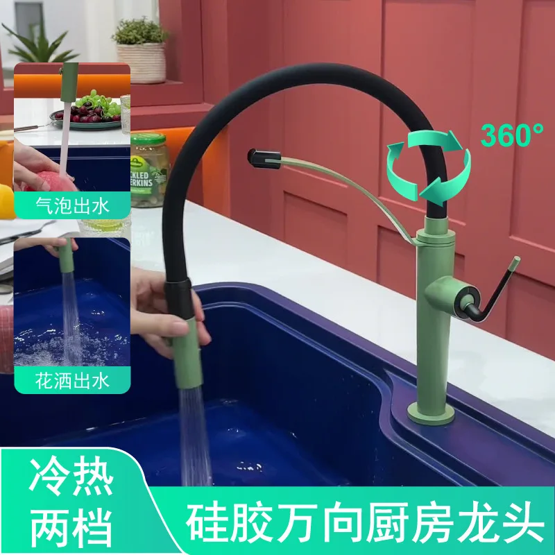 Kitchen faucet hot and cold household extension tube multi-function extender splash-proof booster rotating faucet