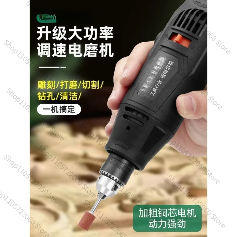 Handheld Small High-power Electric Polishing Machine, Jade Polishing Artifact, Wood Carving and Cutting Electric Drill