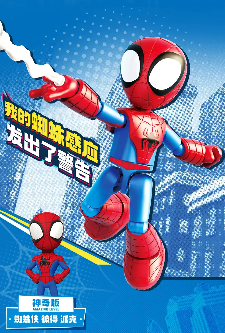 Original Blokees The Amazing Spider-Man Miles Morales Gwen Black Panther Actionfigur Blind Box Anime Modell Puppe Kinder Spielzeug Geschenke – Detail 40