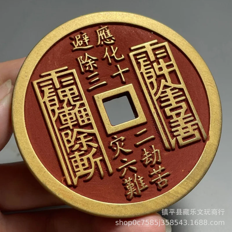 Antique , large size, copper, Zhenwu Emperor ancient ,, Shangui Bagua money , brass , thunder coin