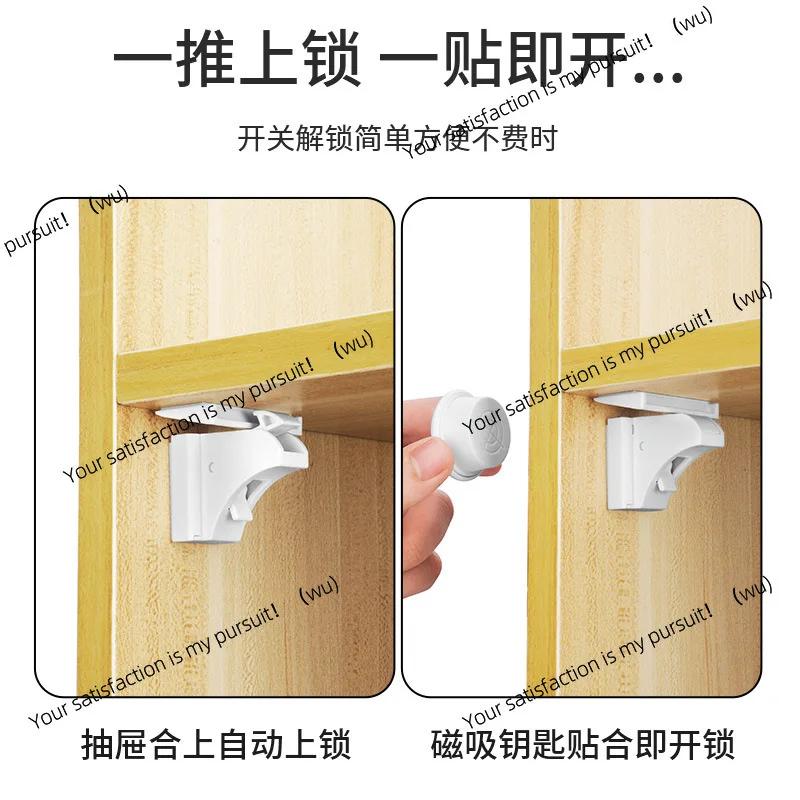 No punching, drawer lock, cabinet door , invisible concealed cabinet, magnetic security lock, file cabinet