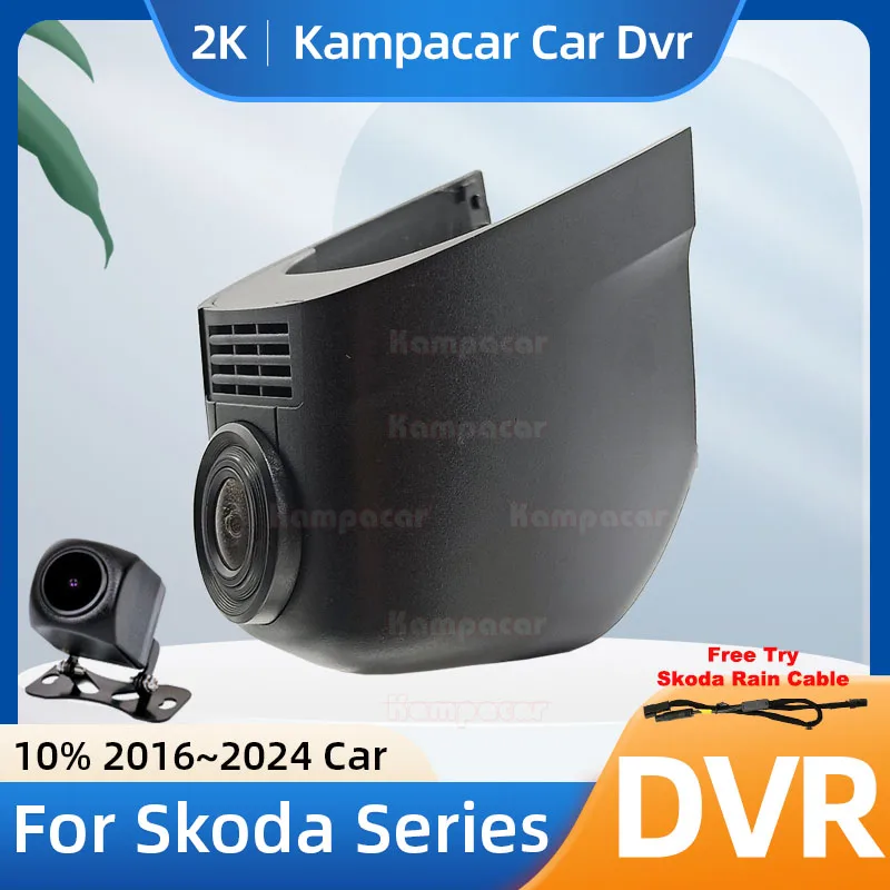 Kampacar SKD11-2K 1440P Wifi DashCam Dash Cam Car Dvr For Skoda 60mm Kodiaq Kodiak Rapid Octavia Karoq 2016-2024 10% Cars Camera