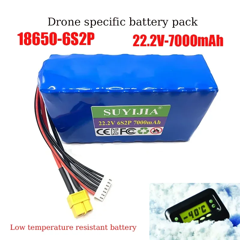 New18650 6S2P 22.2V7000mAh Drone Lithium Battery Pack -40℃ Suitable for Remote Control Vehicle Agricultural Spray Model Aircraft