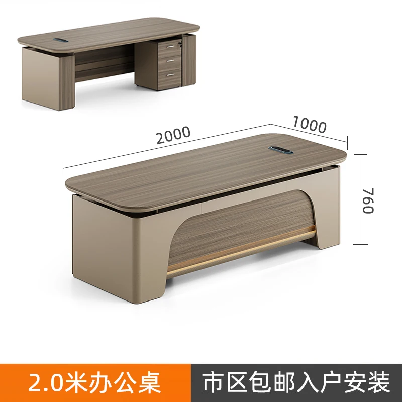 새로운 보스 테이블 라이트 럭셔리 하이센스 모던 총지배인 사무실 대형 클래스 책상 대통령 책상