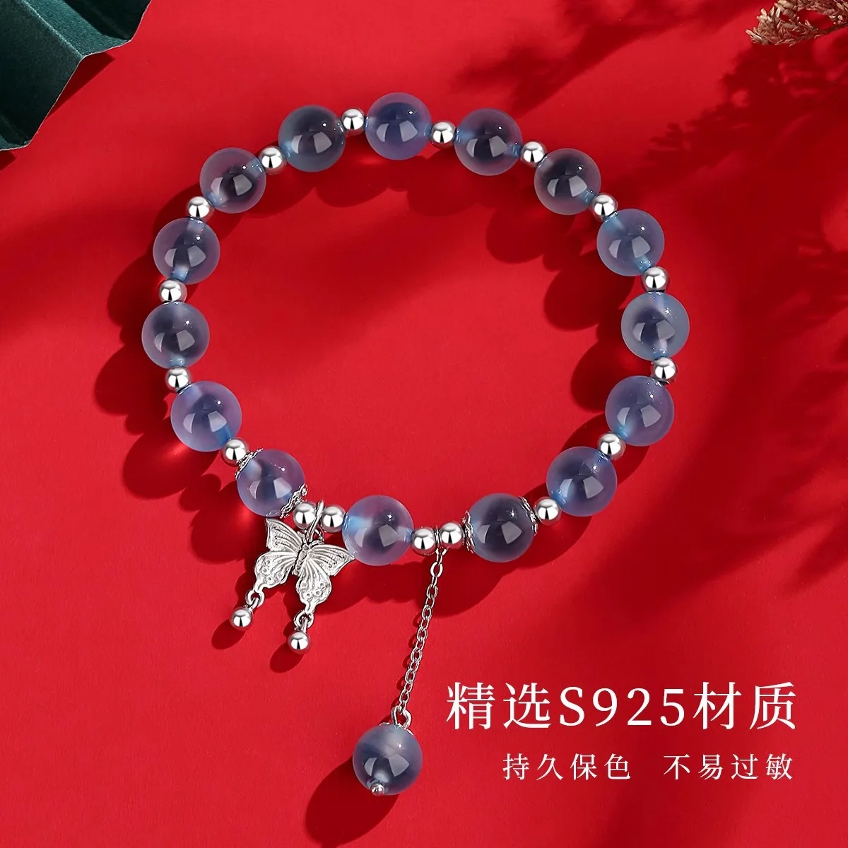 Natural Sugar Heart Agate Bracelet for Women 925 Silver Light Luxury 2026 Delicate Silver Butterfly Bracelet Gifts