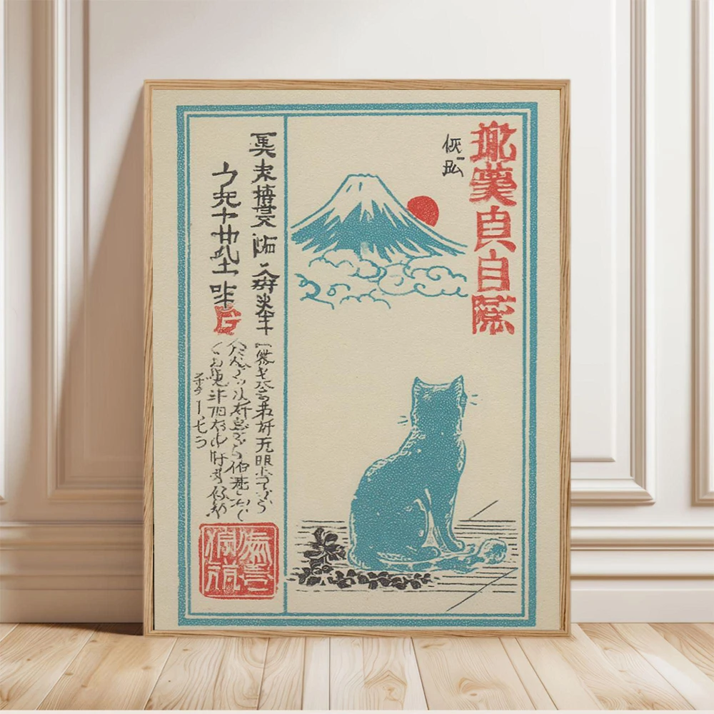 Japanese Vintage Woodblock Style Poster Minimal Landscape Folklore Nature Prints Canvas Painting Wall Art Home Room Decoration