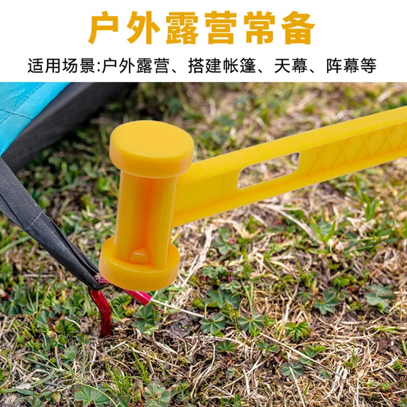 Outdoor camping hammer Pull Plastic canopy tent camp nail