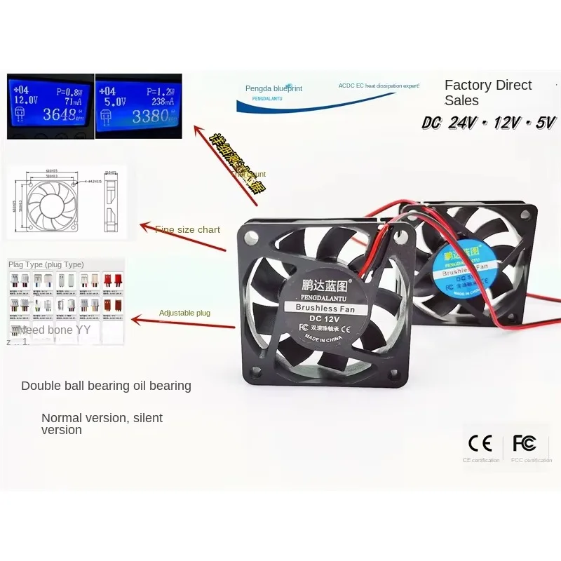 pa 60*60*15MM  Mute Blueprint 6015 6cm 12V 24V 5V Computer Case Server Cooling Fan