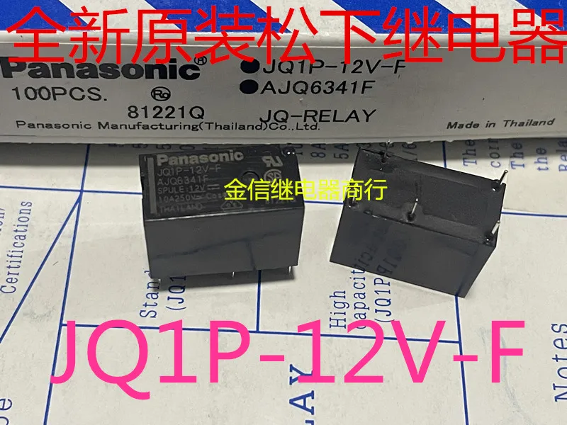 

JQ1P-12V-F 10 шт.