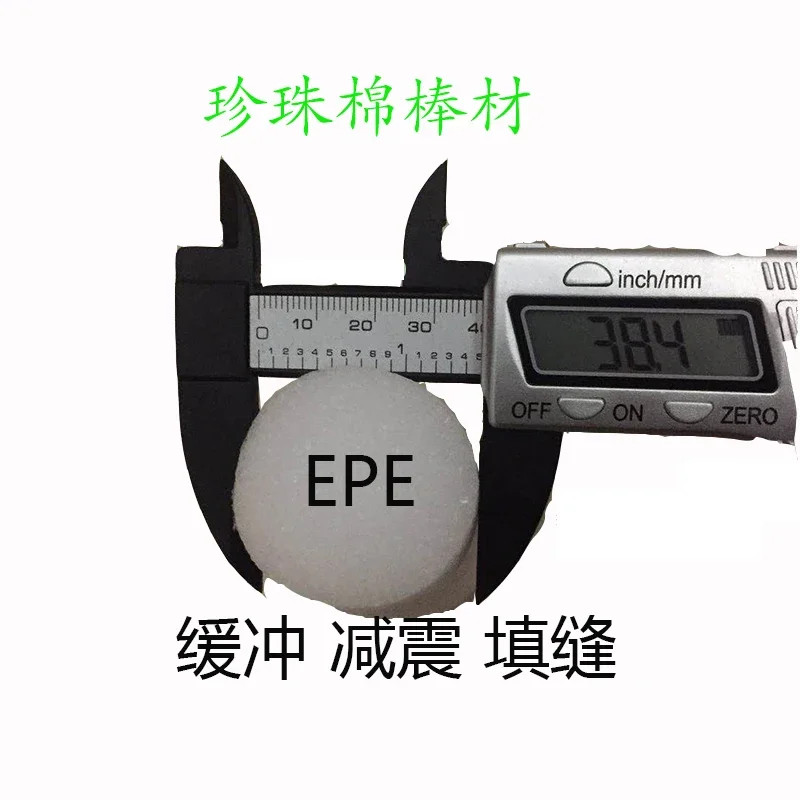 Tubo EPE anticolisión de espuma para pared resistente y flotabilidad - imagen 3