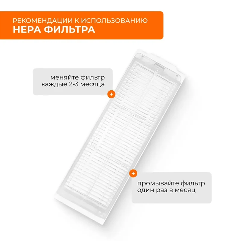 Filtros de vacío A74G para Xiaomi Vacuum Mijia 3C, Mop P LDS STYJ02YM, Mop 2S, Mop 2 Pro, Mop 2 Lite piezas de Robot aspirador