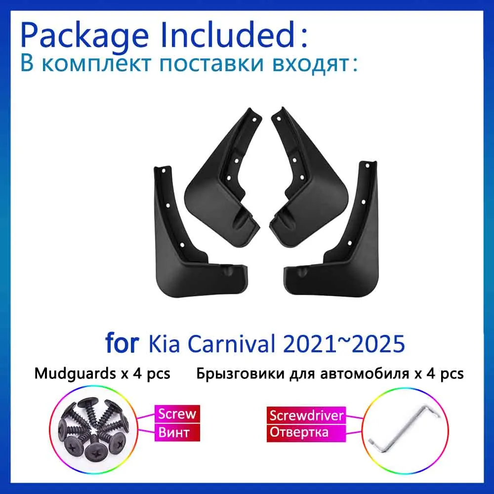 Mud for Kia Carnival KA4 2021 2022 2023 2024 2025 Grand Carnival Auto Accessorie Mudflaps Splash Guards MudGuards Fende Parts 4x