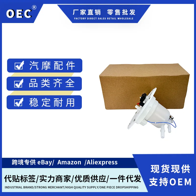 

Cross-border Spot 1724700490 For Mercedes-Benz AMG SL Series/G63 Fuel Filter