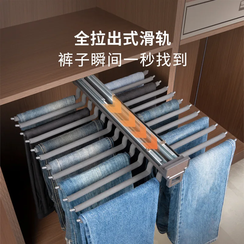 Hanos pants rack telescopic slide rail wardrobe household built-in pull damping top double row multi-functional