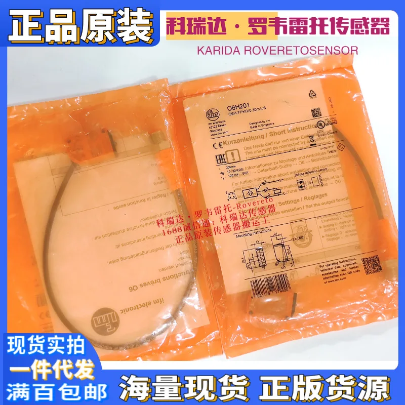 

2025 O6H201 Germany IFM Yifmen O6H-FNKG/0,30m/US Genuine, background elimination, reflective photoelectric