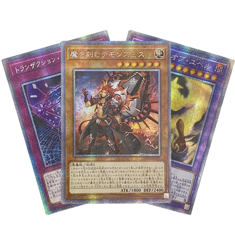 Yu Gi Oh Cards Fiendsmith Engraver Transaction Rollback Phantom of Yubel Anime Game Characters Collection DIY Print Flash Cards