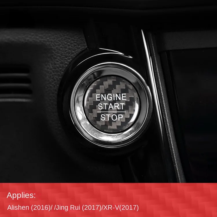 

Honda Ailishen, Jingrui XR-V Carbon Fiber One-click Start Interior Modification Fuse Decorative Cover