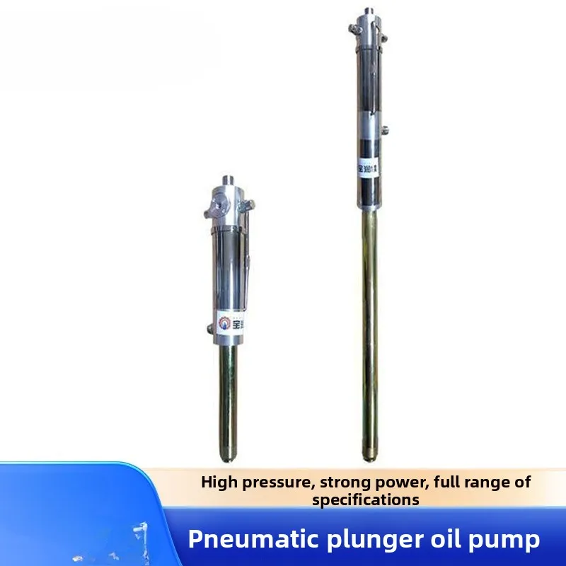 200 liters lean oil drum pump pneumatic plunger oil pump large flow explosion-proof high pressure oil