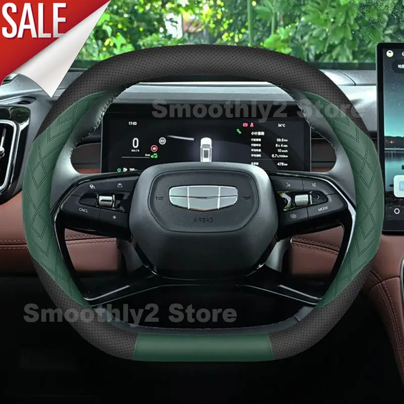 Car Leather Steering Wheel Cover For Geely EX5 Galaxy E5 EX5 Starray EM i Starship 7 2025 2026 Steering Cover Accessories