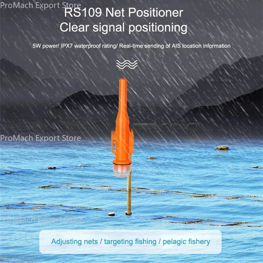 RS-109M Marine Boat Use Fishing locator Net Position Meter Send AIS Location with Antenna IPX7 Waterproof GPS Anti-lost Tracker