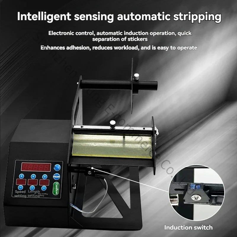 140MM Self-adhesive Label Peeling Fiber Induction Labeling Tear Machine Intelligent Numerical Control Label Peeling Machine