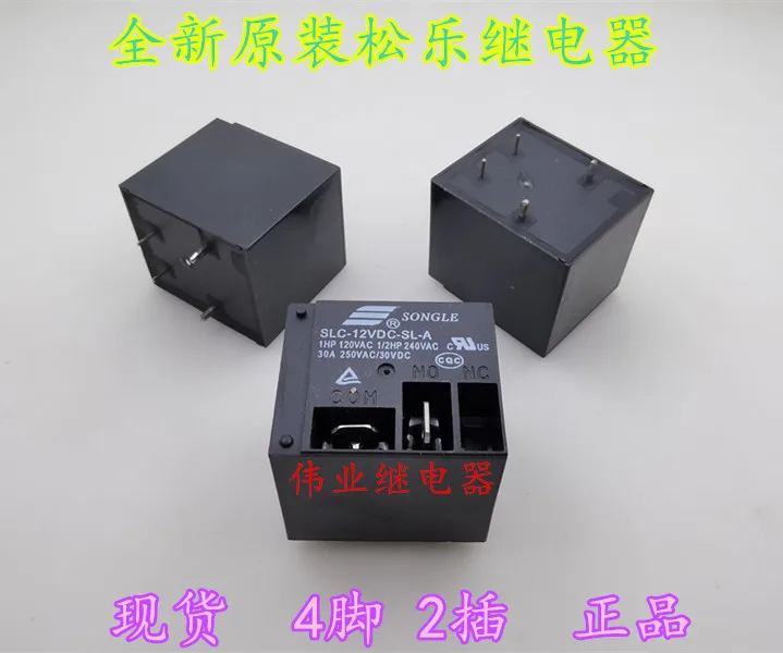 SLC-12VDC-SL-A  30A 4Pin  12VDC