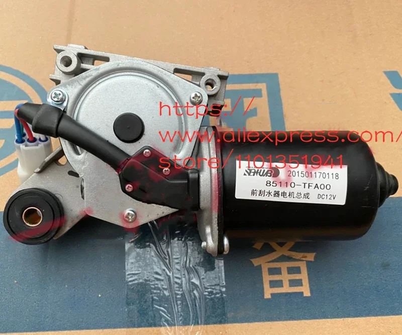 

Front Windshield Wiper Motor for FAW D60/Junpai D60/Jumper D60