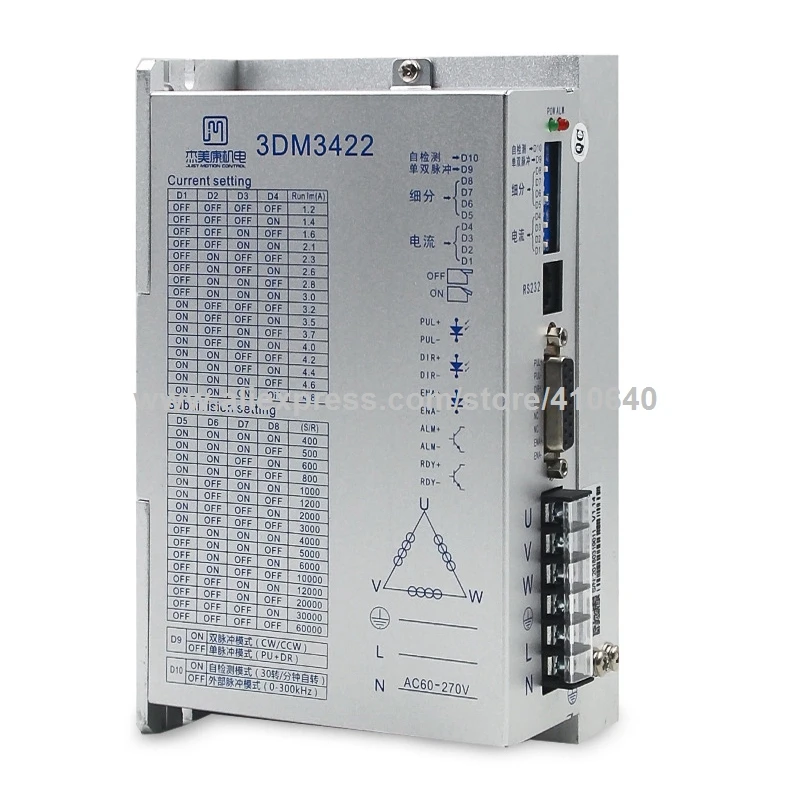 디지털 스테퍼 모터 드라이버 3dm3422 NEMA34 삼상 스테퍼 모터, 220 V AC 또는 5-24V DC 전압 직렬 디버깅