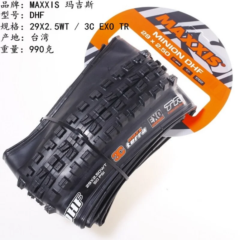 MAXXIS MINION DHF 29er bicycle tire 29x2.5 tubeless ready mountain bike tires folding tyres 29*2.5WT EXO TR