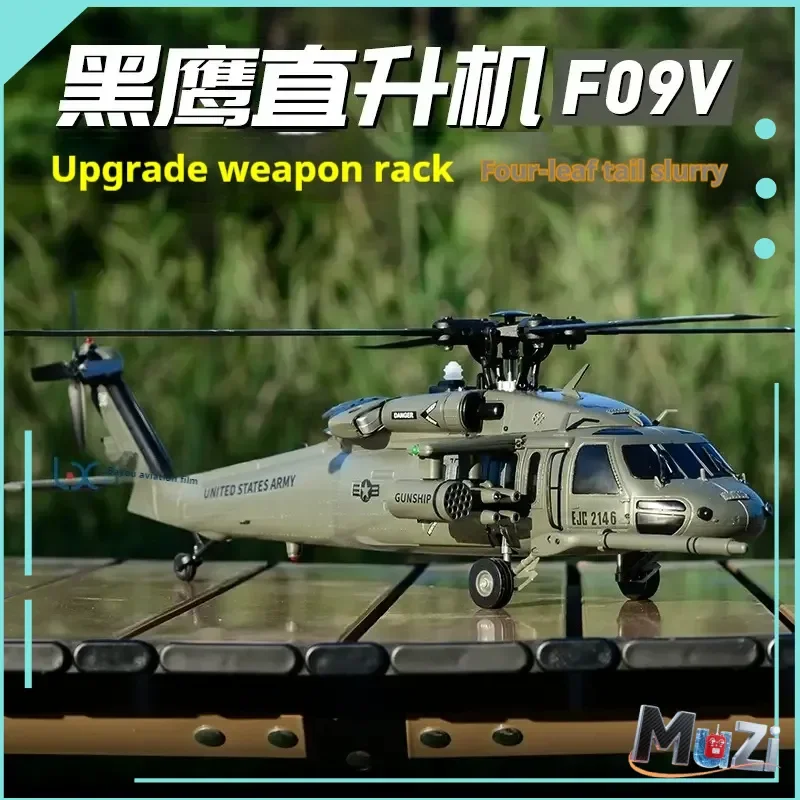 

YXZNRC F09V Black Hawk UH60 Utility 6-канальный 6-осевой гироскоп 3d6g с дистанционным управлением двойной бесщеточный самолет вертолет Black Hawk