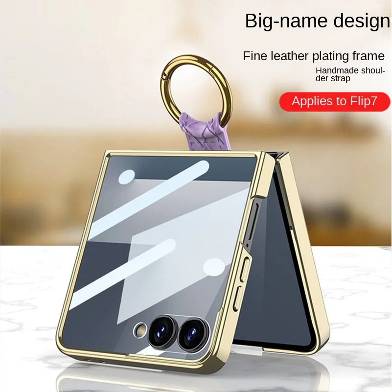 삼성 갤럭시 Z 플립 7 렌즈 유리 보호 커버용 버진 슬레 플레인 가죽 직조 패턴 금박 테두리 링 폰 케이스