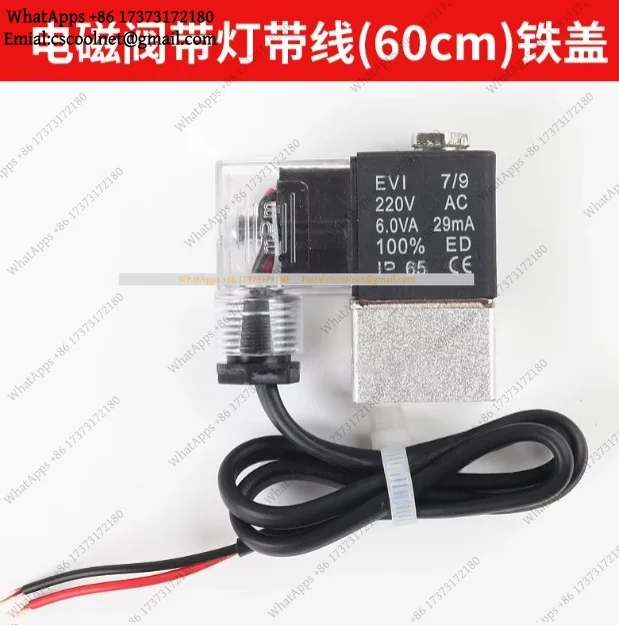 k3 Oil-Free Air Compressor Solenoid Unloader Valve, Power-off Exhaust Check Valve, Replacement Parts for Air Compressor Pump