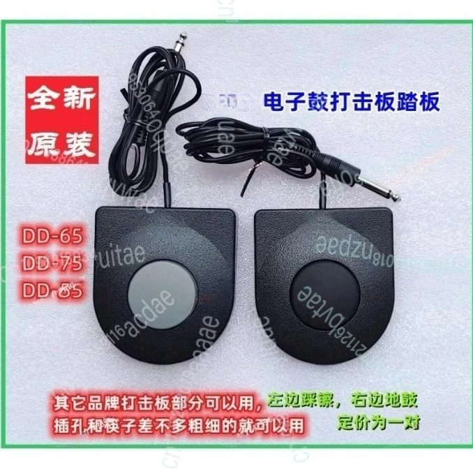 

for Ya-ma-ha DD-65, DD-75, DD-55 Electronic Drum Percussion Board Foot Pedal/Floor Drum + Ham/Original