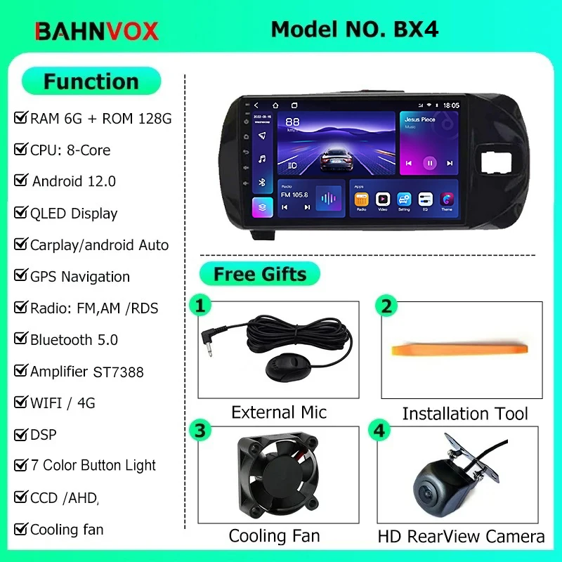 トヨタ ヴィッツ 3 XP130 2014 2015 2018 2019用 9インチ Android 12.0