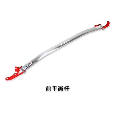 Front Upper Tower Strut Bar Brace Car Engine Bar Front Upper Tower Stabilizer Bar for BMW 1 3 Series F20 F21 F30 2017 2018 2019