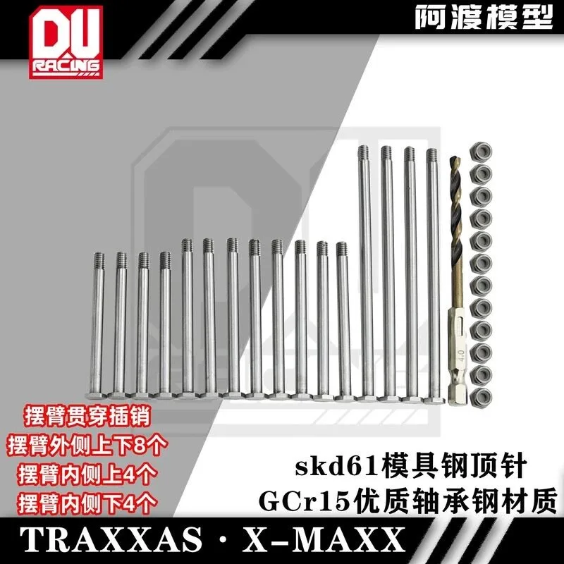 RC Upper Lower Swing Arm Through‑Pin Custom Hardened Tool‑Steel Ejector‑Pin‑Stock for Traxxas 1/5 X‑Maxx 8S 1/6 XRT Accessories