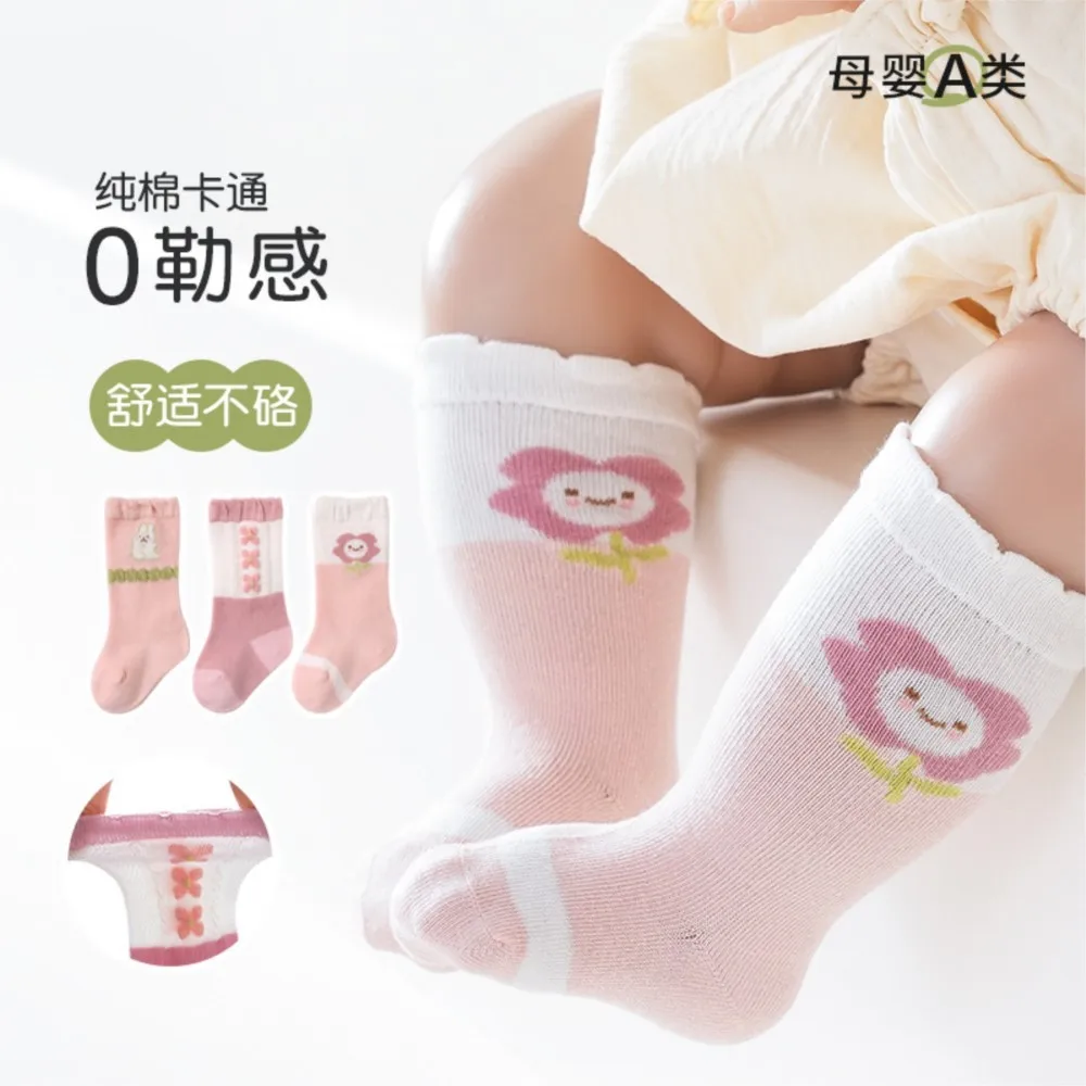 New spring and autumn boneless Korean ins cartoon socks bud factory outlet children's baby socks.