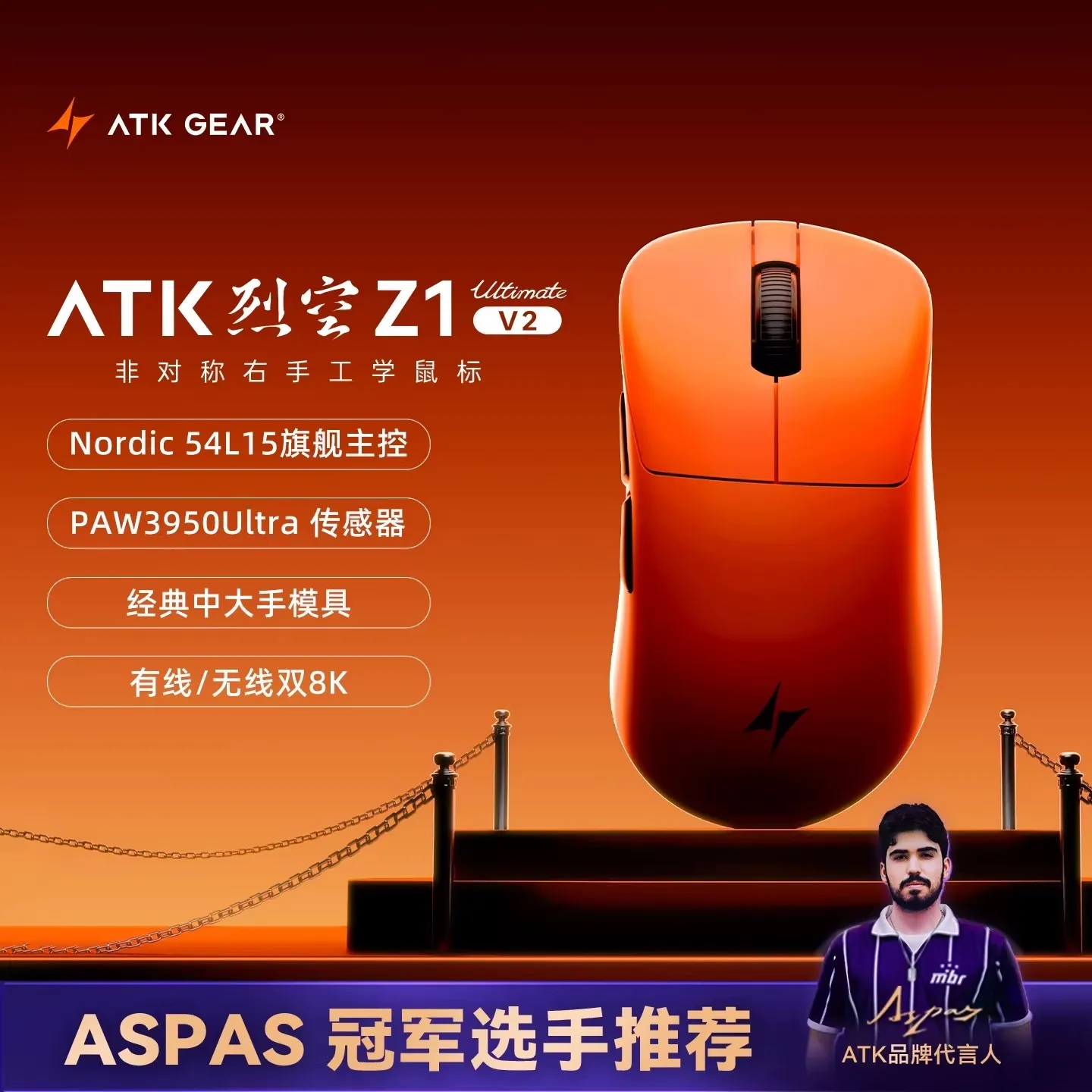 

VGN ATK Blazing Sky Z1 V2 Wireless Mouse Master Version Paw3950 8K Polling Rate Lightweight Mouse Dual Mode Game PC Accessories
