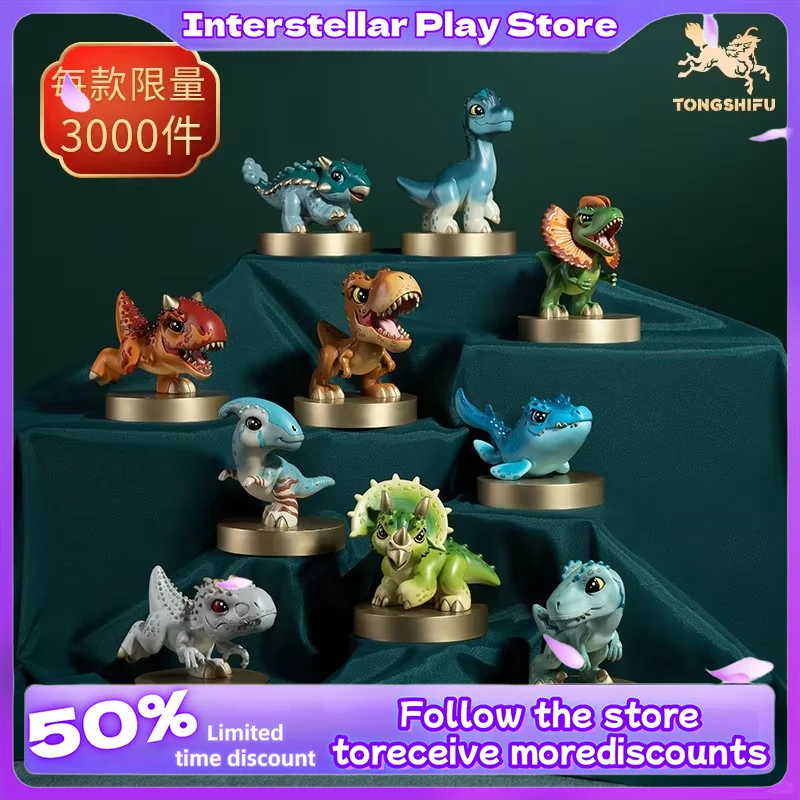 

Copper Studio Jurassic World Q-Version Tyrannosaurus Rex Model Figurine For Trendy Players Home Decoration Dinosaur Ornament