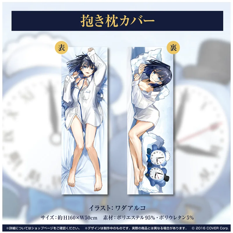 غطاء وسادة جسم أنيمي من Holololive Vtuber Ouro Kronii ، غطاء وسادة معانقة Dakimakura ، مفارش سرير تأثيري ، هدايا عيد الميلاد #2