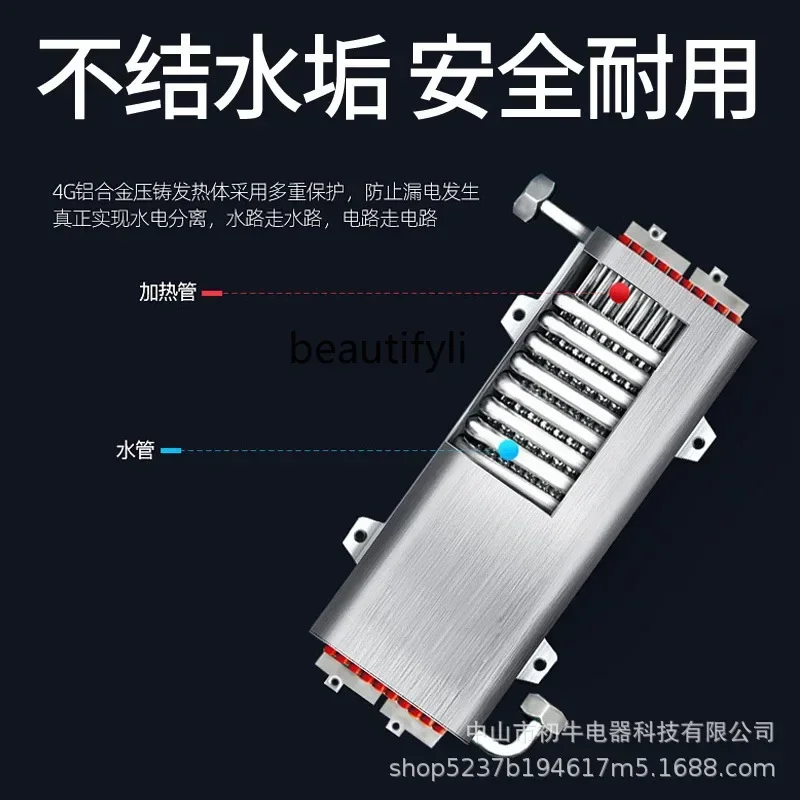 smt61 Barber shop water heater hair salon special electric constant temperature shampoo bed quick heating home hair salon