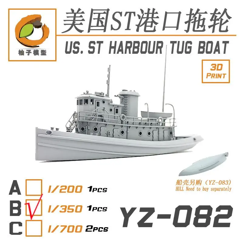 

YZM Model YZ-082B 1/350 US.ST HARBOUR TUG BOAT