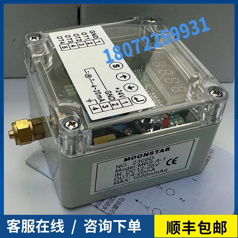 Yuexin/MOONSTAR مستشعر مستوى الفقاعات MBS-4-1 تايوان، مستشعر الضغط التفاضلي #3