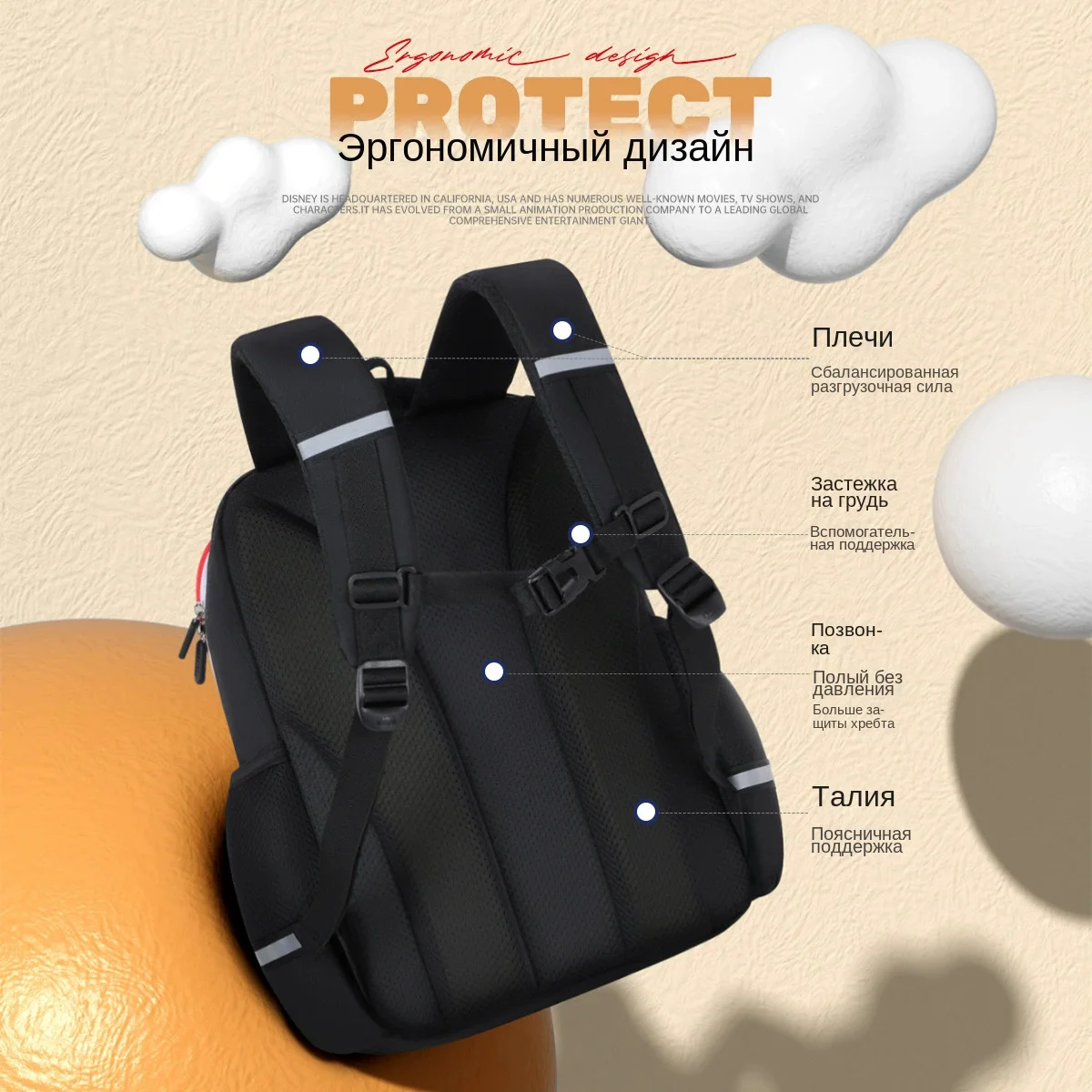 Disney Marvel School Bag For Boy Girl Grade Grade 1-5 Primary Student Shoulder Orthopedic Backpack Large Capacity Gifts Mochilas