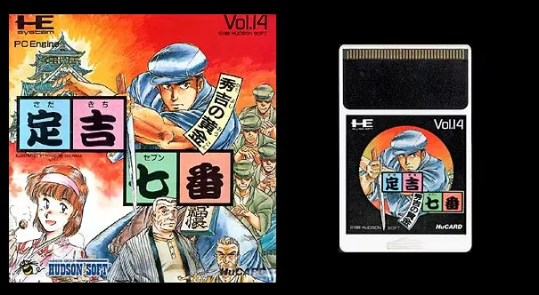 16bits PC Engine HU-CARD : SADAKACHI No.7 - HIDEYOSHI'S GOLD ( Japan Version!! )