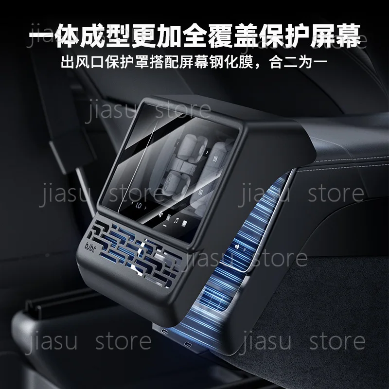 

All-in-One Rear Screen Tempered Glass + Air Vent Protector for New Model 3/Y Interior