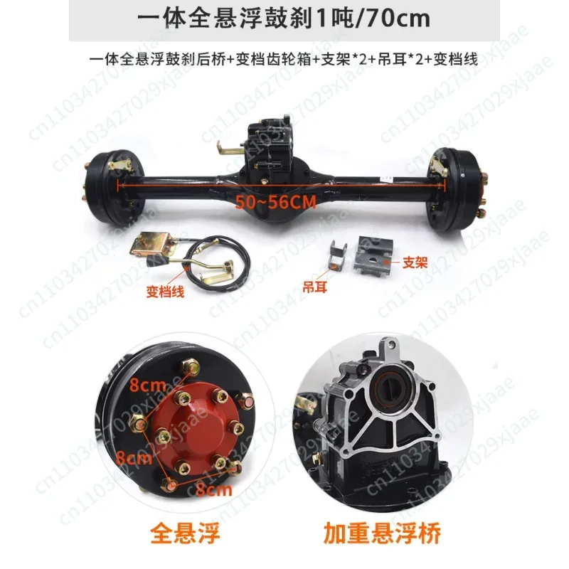 Electric Tricycle Rear Axle Assembly 180 Pot Suspension Rear Axle Drum Brake Gear Climbing